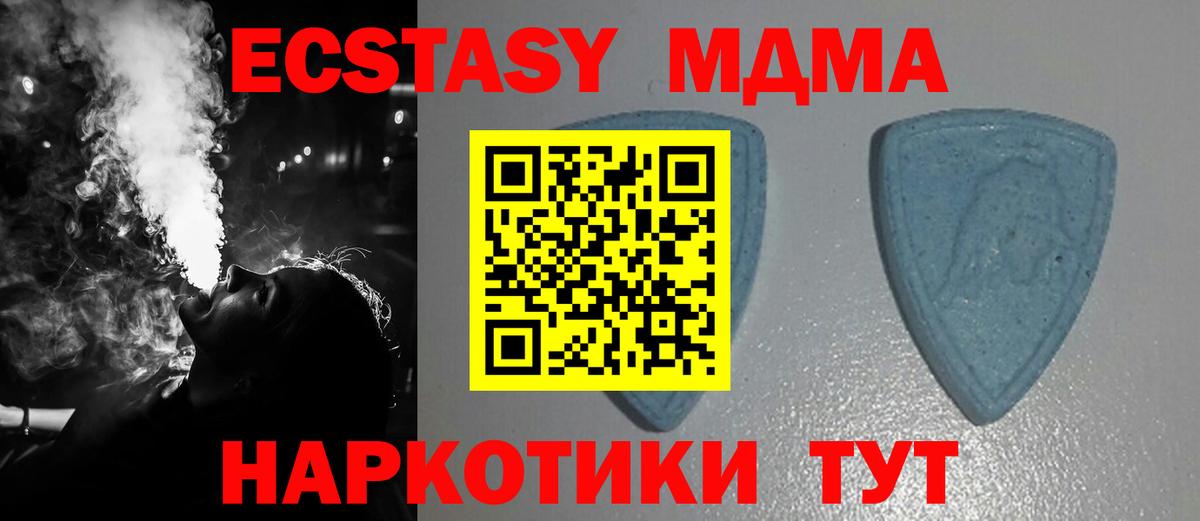 Нижний Новгород  ЭКСТАЗИ louis Vuitton  Экстази  Ecstasy 99%  Вход с VPN 