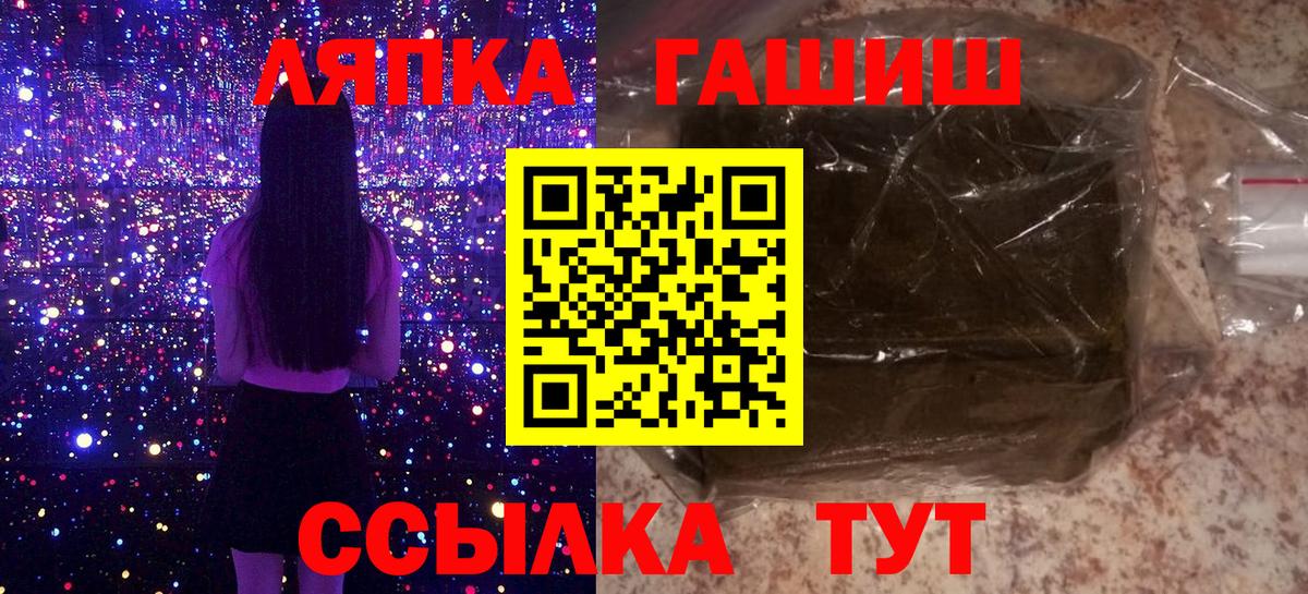 Нижний Новгород  Гашиш 40% ТГК  Вход с VPN 