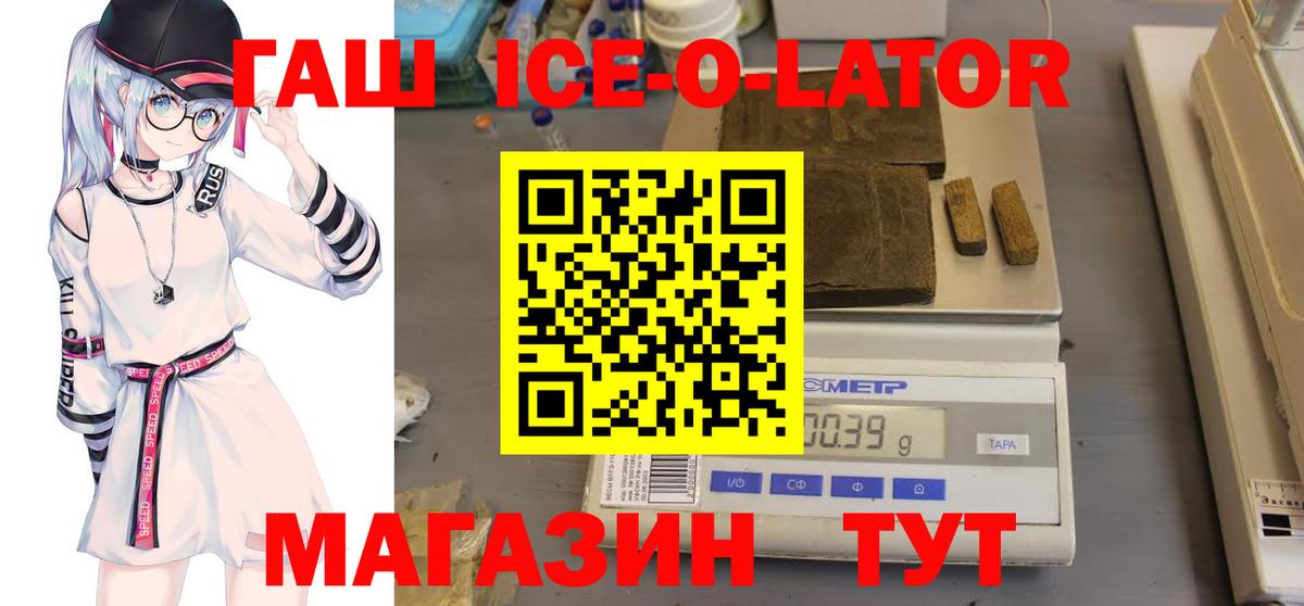 Гашиш Premium Нижний Новгород