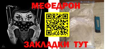 гидра Гусь-Хрустальный
