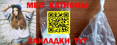 сатива Гусиноозёрск