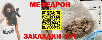 гидра Гусь-Хрустальный