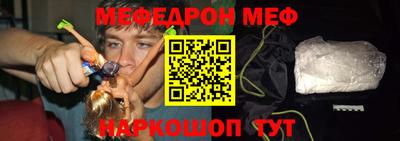 кристаллы Гусев