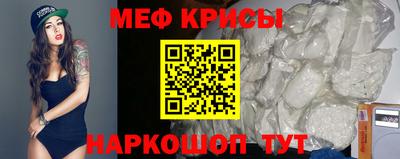 сатива Гусиноозёрск