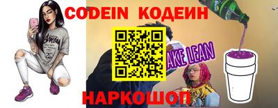 сатива Гусиноозёрск