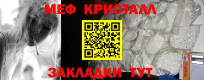 гидра Гусь-Хрустальный