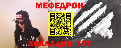 сатива Гусиноозёрск