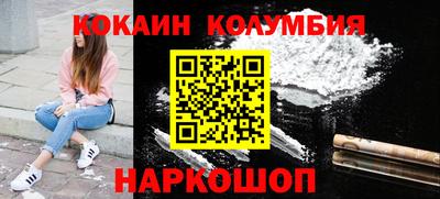 кристаллы Гусев