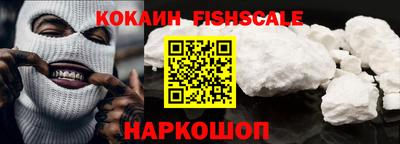гидра Гусь-Хрустальный
