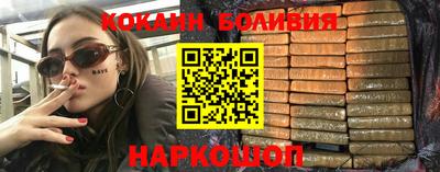 гидра Гусь-Хрустальный