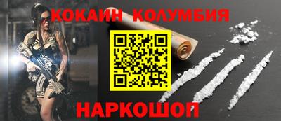 кристаллы Гусев