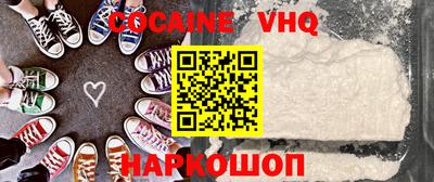 сатива Гусиноозёрск