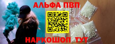кристаллы Гусев