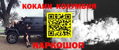 гидра Гусь-Хрустальный