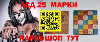 кристаллы Гусев