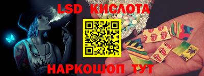 сатива Гусиноозёрск