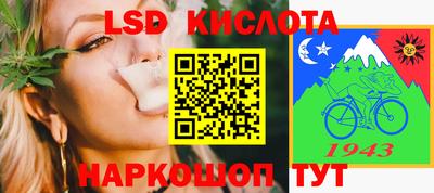 кристаллы Гусев