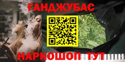 кристаллы Гусев