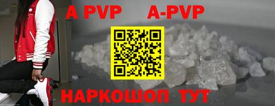 сатива Гусиноозёрск