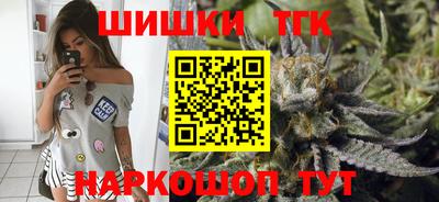 гидра Гусь-Хрустальный