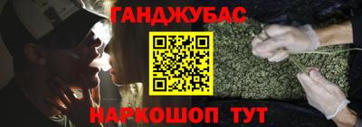 кристаллы Гусев