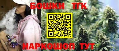 кристаллы Гусев
