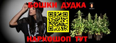 гидра Гусь-Хрустальный