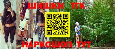кристаллы Гусев