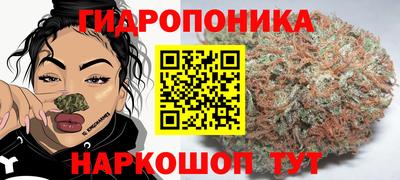 кристаллы Гусев