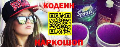 кристаллы Гусев