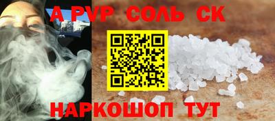 кристаллы Гусев