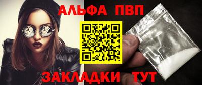 сатива Гусиноозёрск