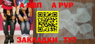 кристаллы Гусев