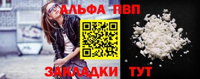 гидра Гусь-Хрустальный