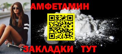 сатива Гусиноозёрск