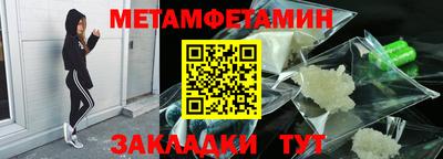 сатива Гусиноозёрск