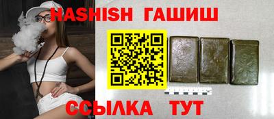 сатива Гусиноозёрск