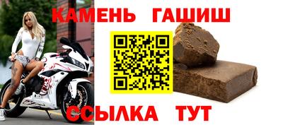 сатива Гусиноозёрск