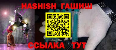 сатива Гусиноозёрск