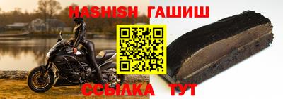 кристаллы Гусев