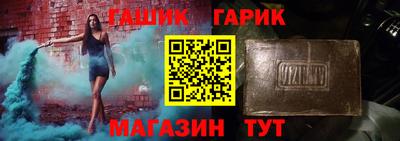 кристаллы Гусев