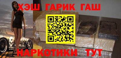 гидра Гусь-Хрустальный