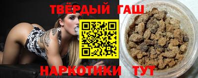 сатива Гусиноозёрск