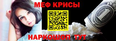 гидра Гусь-Хрустальный
