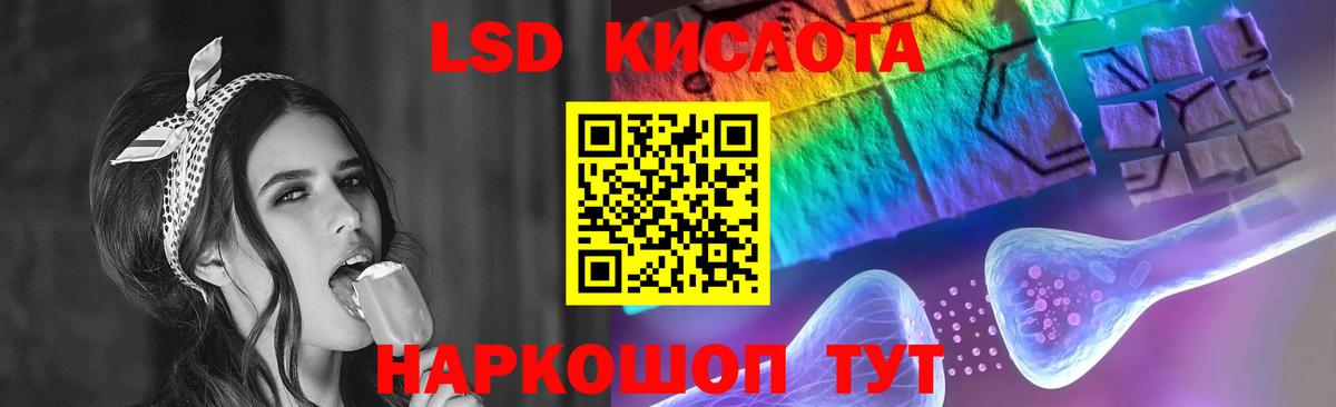 LSD-25 экстази ecstasy  Вход с VPN  Нижний Новгород 
