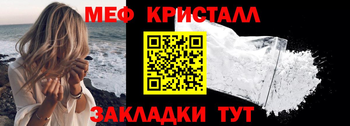 Нижний Новгород  Мефедрон  Меф VHQ  Вход с VPN  Меф VHQ 