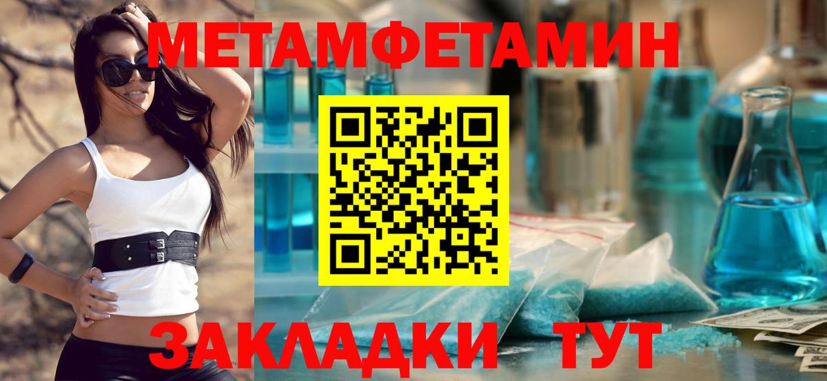 Марихуана  Вход с VPN  Cocaine  Гашиш  Alpha PVP СК   Нижний Новгород  Меф  Как найти наркотики?  Мефедрон  