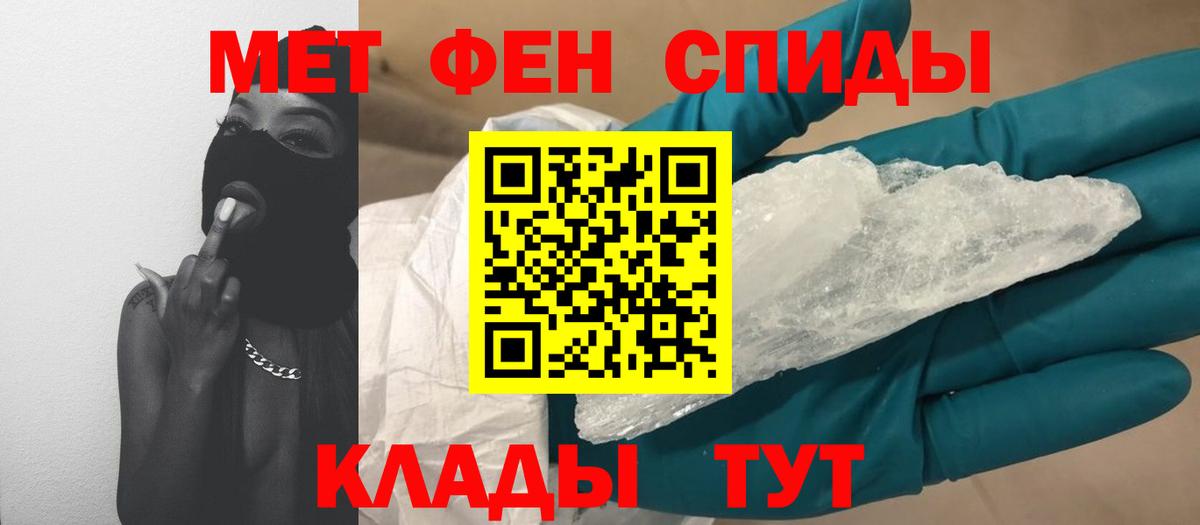 Нижний Новгород  МЕТАМФЕТАМИН витя  Вход с VPN  МЕТАМФЕТАМИН витя 