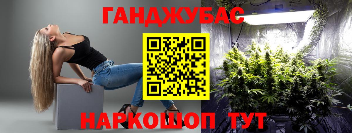 Шишки марихуана Ganja  Каннабис Amnesia  Нижний Новгород  Вход с VPN 